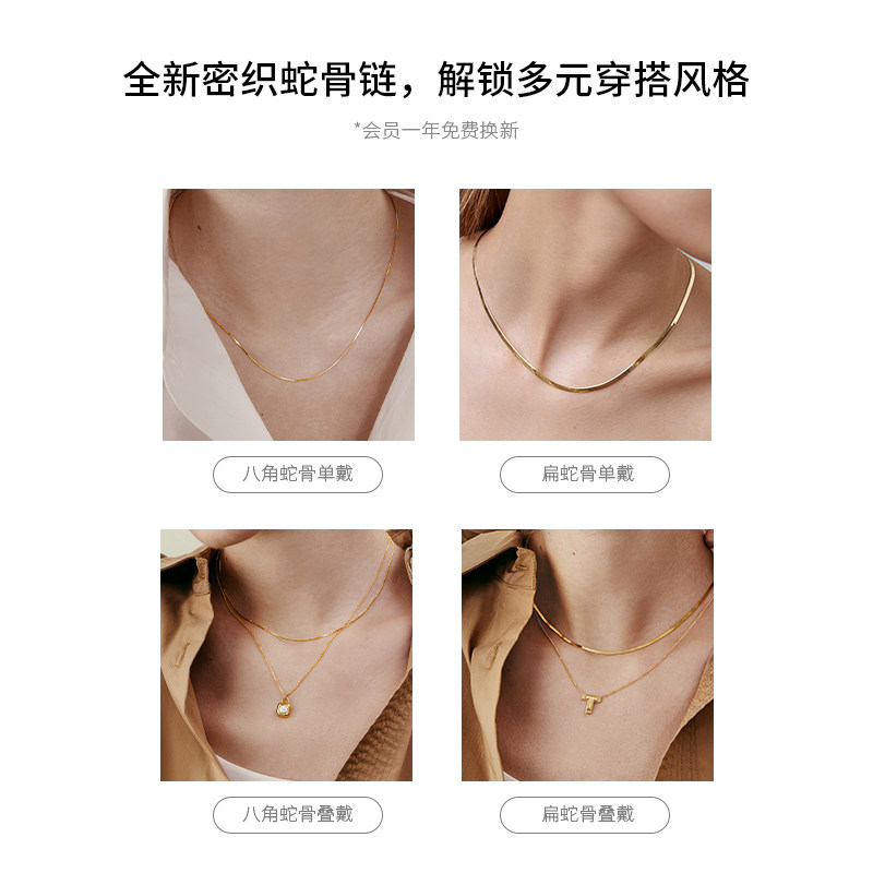 方枪枪同款IFF珠宝蛇骨链18K黄金项链八角蛇骨素链锁骨链叠戴颈链