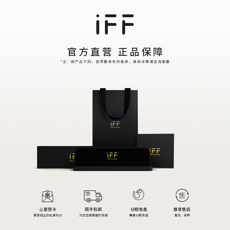 方枪枪同款IFF珠宝蛇骨链18K黄金项链八角蛇骨素链锁骨链叠戴颈链