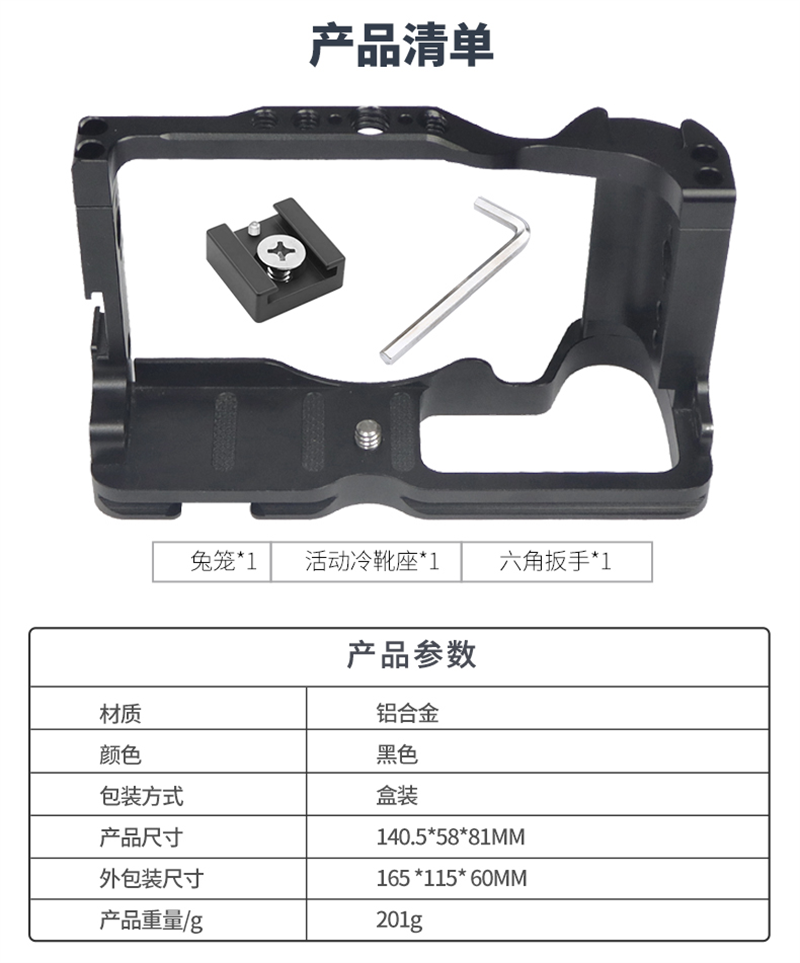 馨特XINTE 适用佳能M6Mark2相机兔笼M6II二代保护壳套装冷靴拓展 - 图2