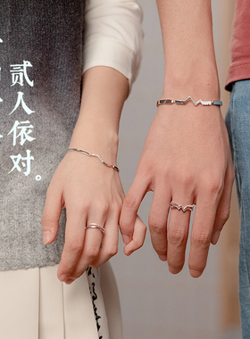 原创山水间手链情侣手镯