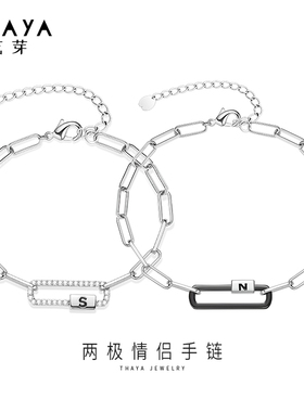 花芽情侣手链小众设计磁铁