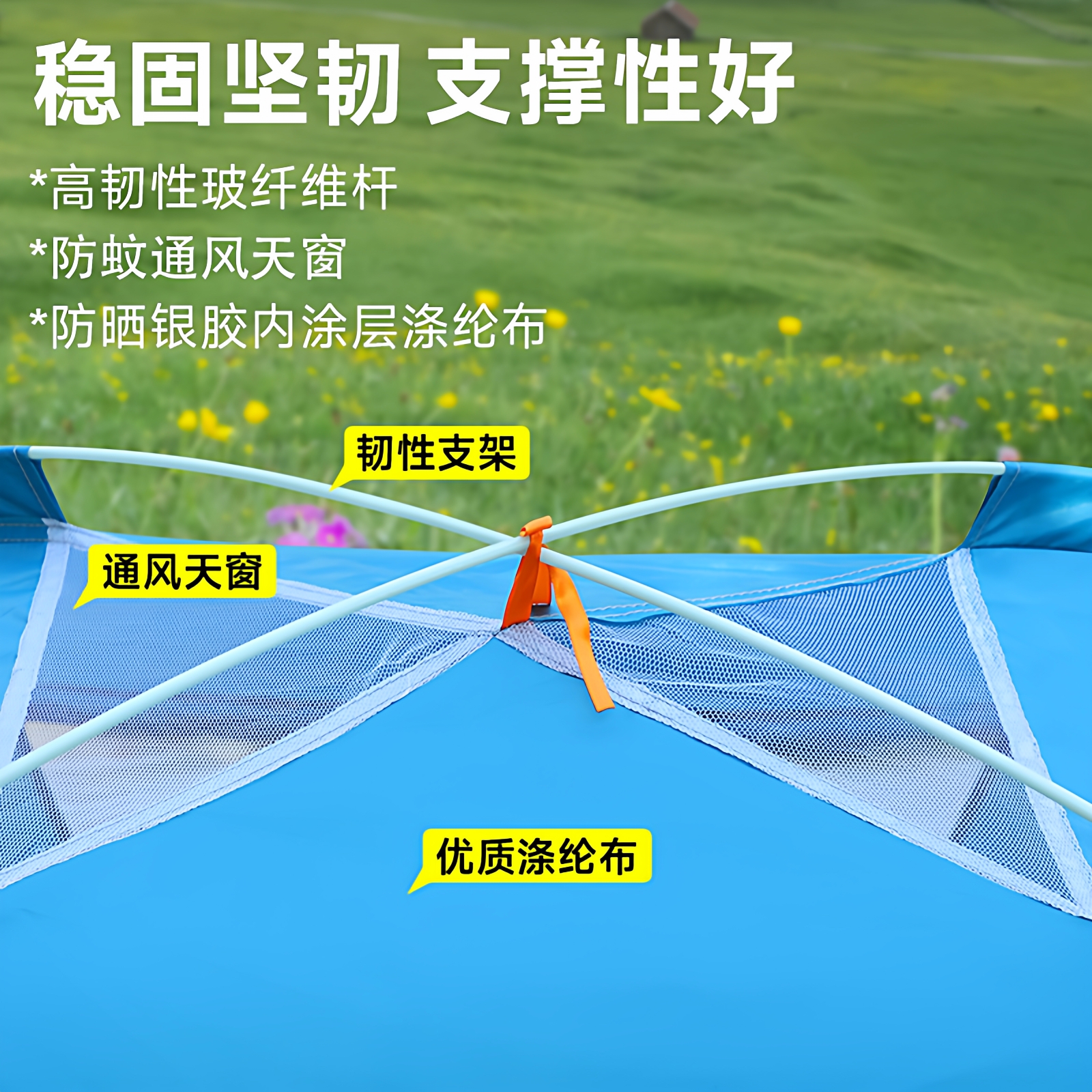 帐篷户外折叠便携式全自动野营过夜双人加厚防雨防蚊儿童露营装备