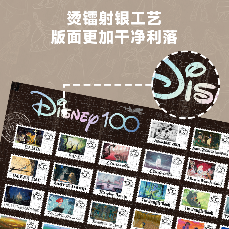 aipuzzle迪士尼拼图1000片成人正版100周年相框减压手工益智玩具-图3