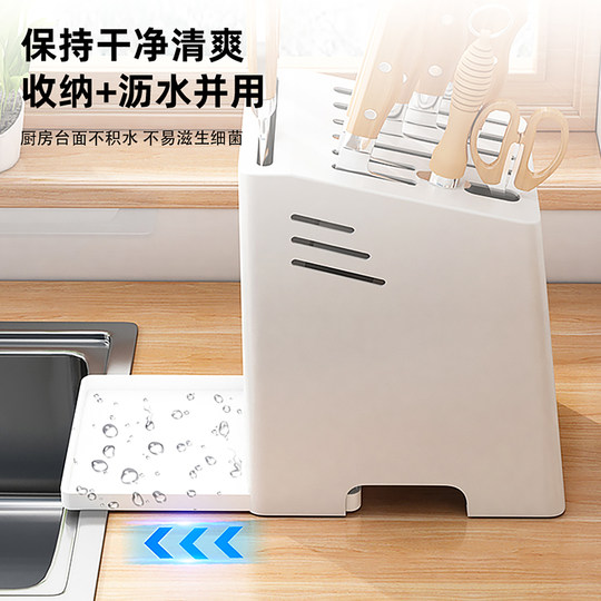 Holy Lion Kitchen Knife Rack Storage Rack Integrated Knife Holder