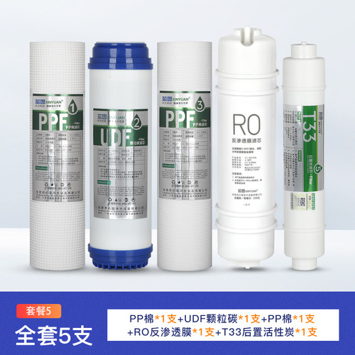 芯园品牌滤芯适配史密斯净水器12345max3.0SR/AR50-B1 TR75 DR400 - 图3