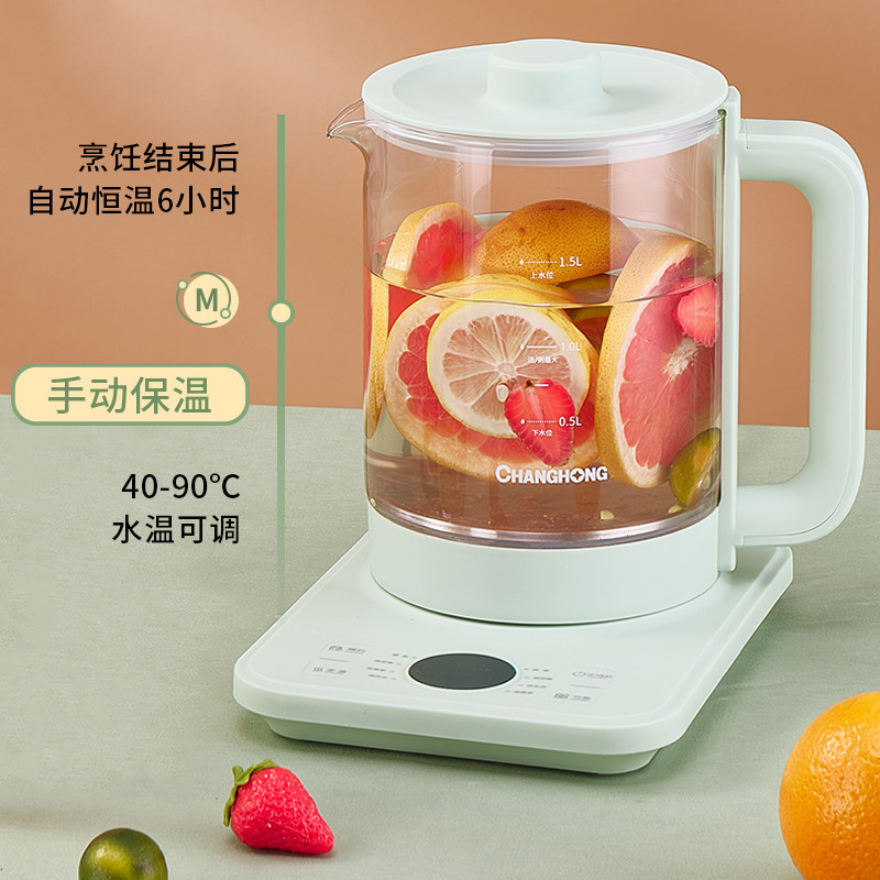 长虹办公室小型全自动养身养生壶 长虹莱茵养生壶/煎药壶