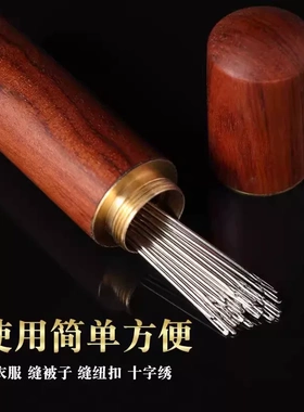 免穿针家用老人手缝专用钢针超硬不锈钢缝衣针手工缝被子衣服针线