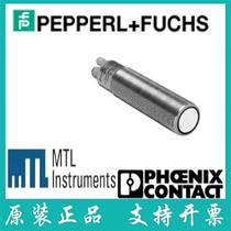 Pre-shooting Request for Quotations: Original Imported New Spot Ultrasonic Sensors UC2000-30GM-IUR2