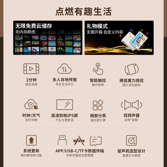 ARZOPA阿卓帕10.1英寸电子相册高清智能数码云相框显示器触摸画屏播放器照片视频摆台壁挂结婚纪念父母亲礼物