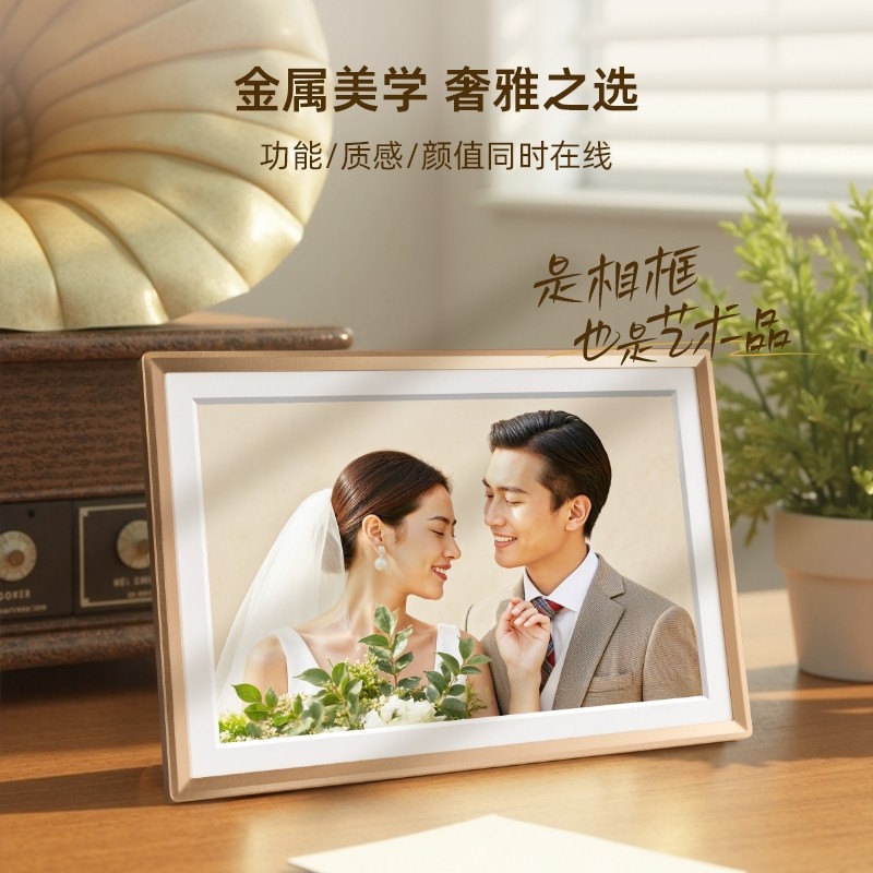 ARZOPA阿卓帕14英寸照片视频播放器电子相册智能数码相框触控礼物,淘宝优惠券,粉丝福利购,淘宝优惠卷