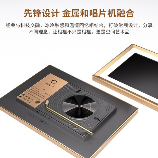 ARZOPA阿卓帕10.1英寸电子相册高清 智能数码云相框显示器触摸屏播放器照片视频壁挂摆台结婚纪念父母亲礼物
