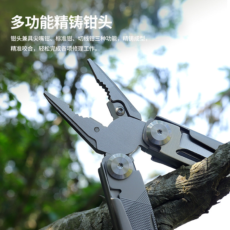 鸿丰惊雷多功能刀户外战术钳防灾应急装备多用扳手折叠刀瑞士军刀,淘宝优惠券,粉丝福利购,淘宝优惠卷