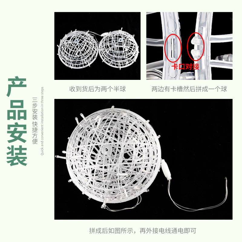 街道装饰led藤球灯彩灯闪灯串灯满天星球灯树灯亮化户外太阳能灯