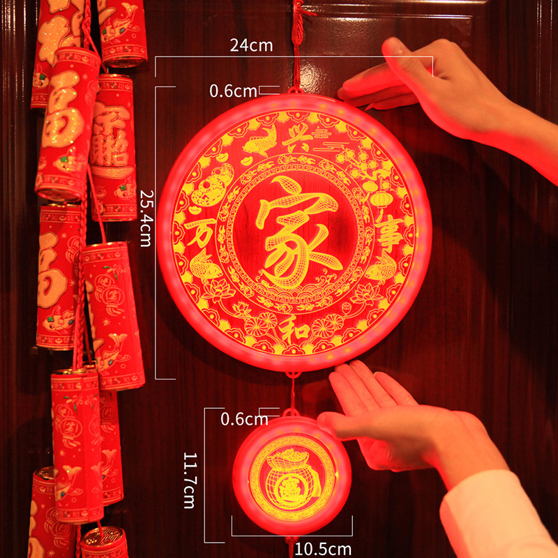 新年装饰2025蛇年福字彩灯氛围场景布置挂件LED灯饰挂灯春节商场
