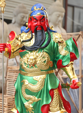 大型寺庙供奉佛像1米6高关公九龙绿袍关公神像绿袍站九龙关公神像