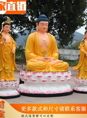 树脂玻璃钢东方三圣佛像日光月光