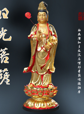 寺庙古彩东方三圣佛像供奉摆件药师佛日光月光神像1米5日月神像