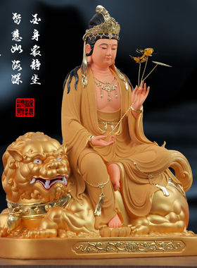 文殊普贤佛像树脂玻璃钢招财