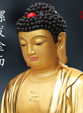 寺庙供奉1米1释迦牟尼佛像树脂大日如来佛祖神像大型阿难迦叶尊者