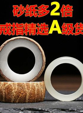 菩提木戒指半成品diy学生