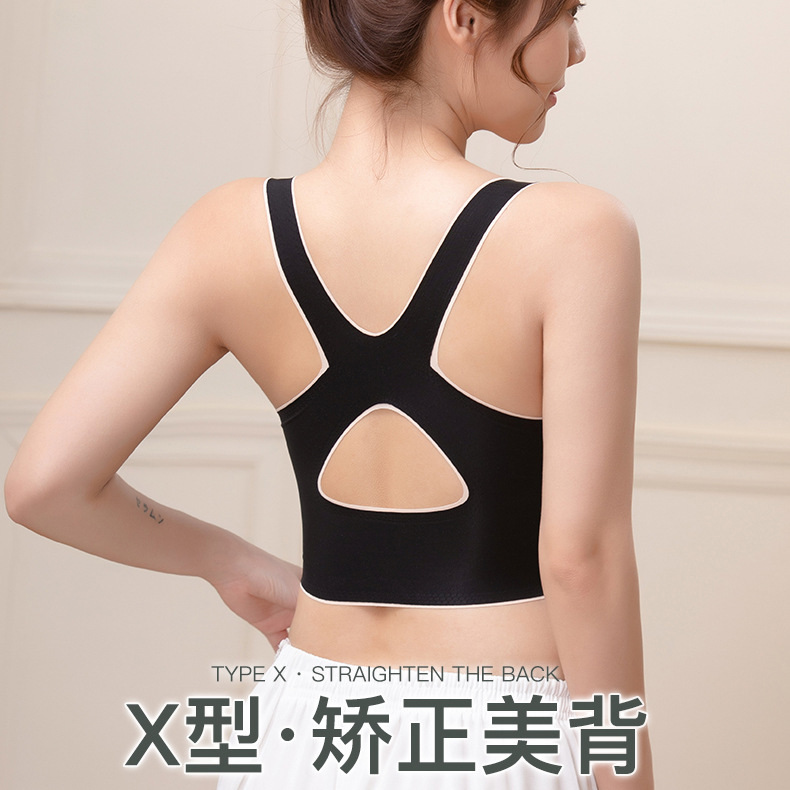 交叉侧扣承托型提拉带美背塑性文胸 江芮文胸