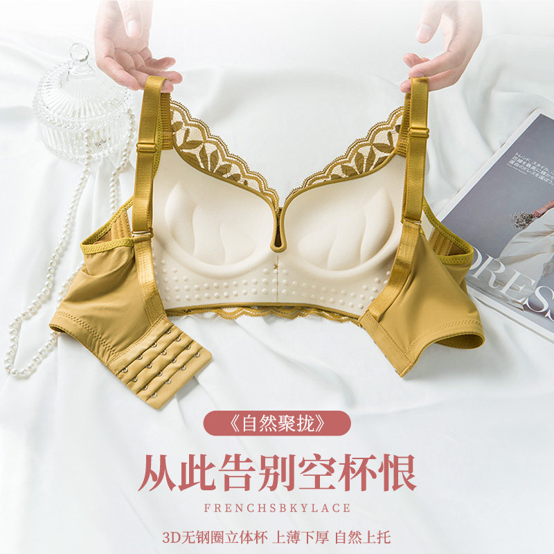 2022年新款女聚拢款无钢圈上托文胸 江芮文胸