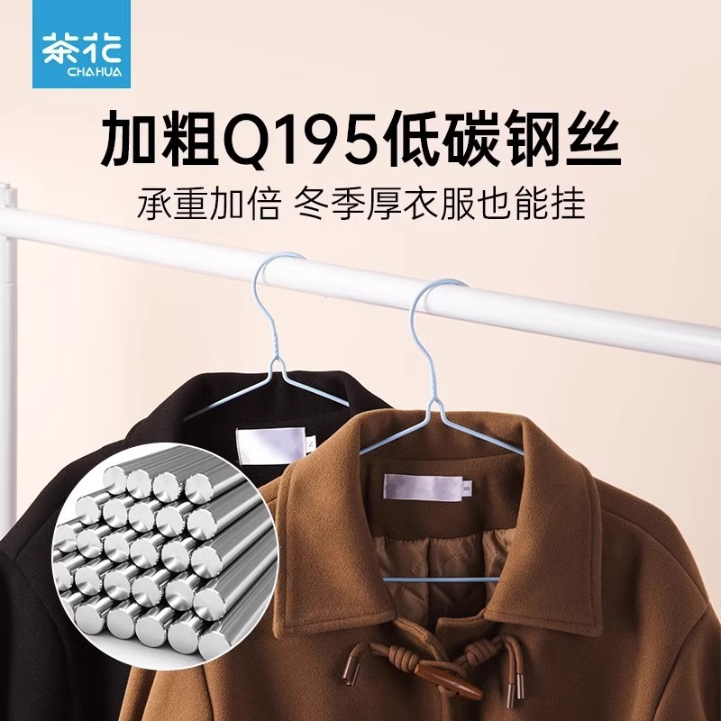 茶花衣架家用衣撑子晾衣架挂衣宿舍用衣服架子学生晾凉衣服撑防滑 - 图0