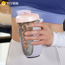 Sports Water Cups Rocking Cups Fitness Men Girls High Face Value Students Portable Protein Stirring Powder Cups 1632