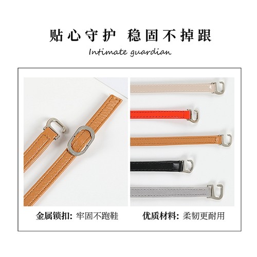 绒面束鞋带防掉跟高跟鞋防滑防脱跟带乐福鞋不跟脚带调节磨砂鞋带 - 图2