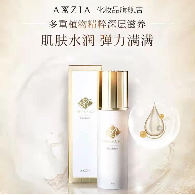 日本axxzia晓姿the-b碧斯115ml AXXZIA化妆品化妆水/爽肤水
