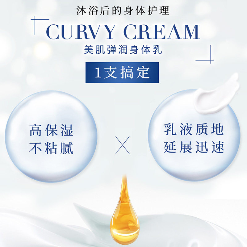 日本axxzia晓姿温和保湿润肤乳液 AXXZIA化妆品身体乳/霜