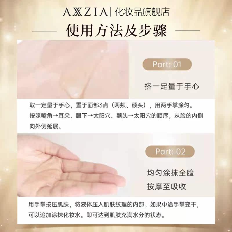 日本axxzia晓姿the-b碧斯115ml AXXZIA化妆品化妆水/爽肤水