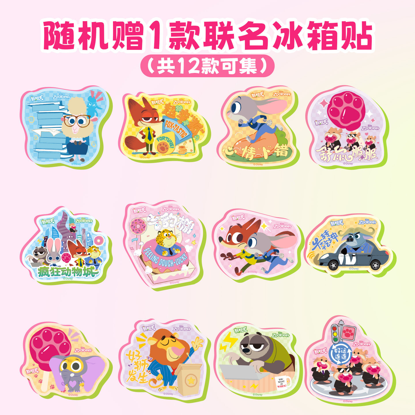 图 2