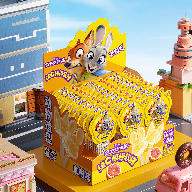 新期天疯狂动物城爪爪软糖儿童小学生糖果奖励零食维C网红棒棒糖,淘宝优惠券,粉丝福利购,淘宝优惠卷