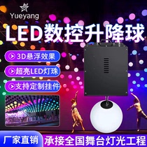 Stage LED Liftball Wedding Celebration Stage Performance Mall Event Full Color Discoloration Atmosphere Dynamic Suspension Luminous Ball