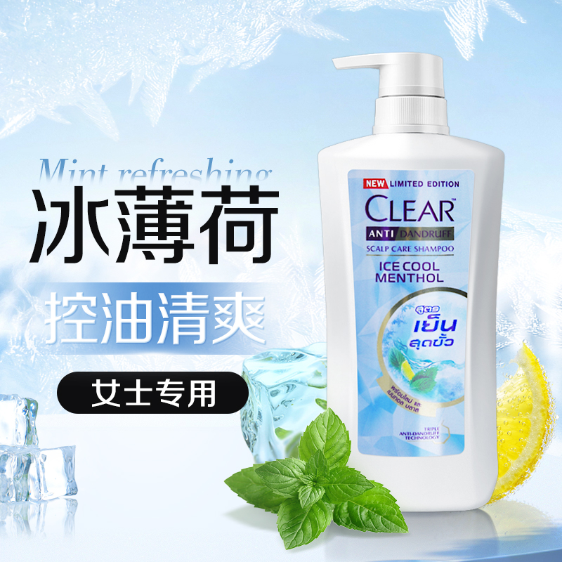 泰国CLEAR清扬洗发水女士去屑止痒清爽控油紫罗兰樱花洗头水-图2