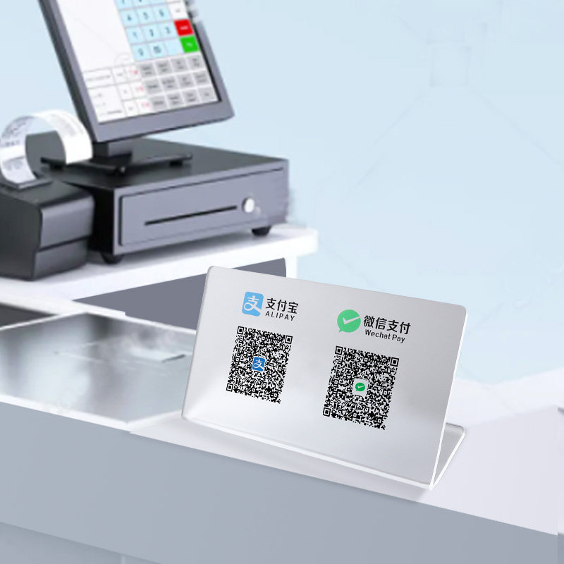 收银台支付二维码立式展示牌定制商家付款码提示牌餐厅吧台扫码点餐桌牌摆摊收钱码卡牌磨砂亚克力标识牌订做,淘宝优惠券,粉丝福利购,淘宝优惠卷