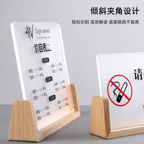 酒店客房请勿卧床吸烟实木桌牌免费wifi无线网温馨提示牌一客一换前台电话立式台牌禁止吸烟亚克力标识牌定制 - 图1