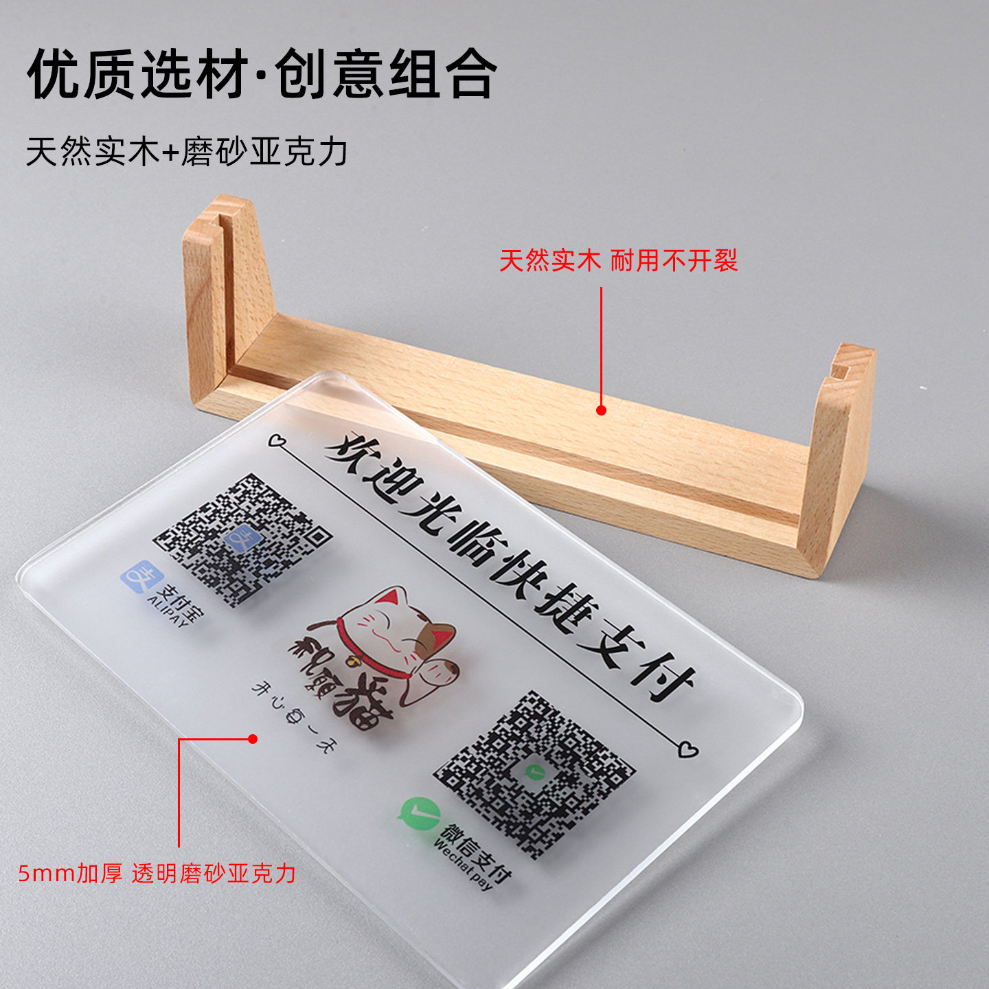 图 2