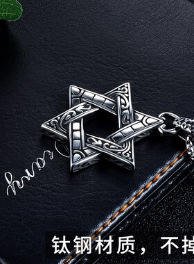六芒星项链复古hiphop欧美嘻哈潮流镂空几何吊坠时尚个性男女饰品