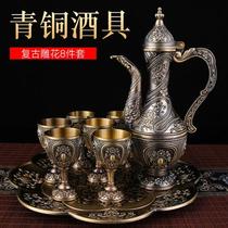 Upscale bronze Wine Furniture Suit Imitation Ancient Liquor Mug Divided Wine Pot Suit Home Living Room European Style Wine With Gift