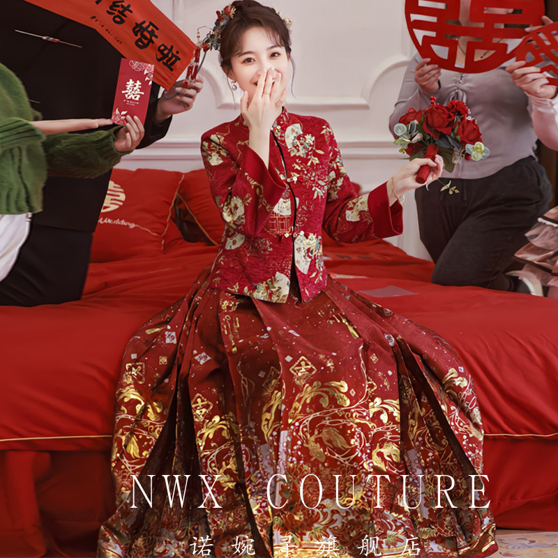 红色马面裙婚服订婚礼服结婚汉服套装中式拜年新娘敬酒服小个子冬,淘宝优惠券,粉丝福利购,淘宝优惠卷