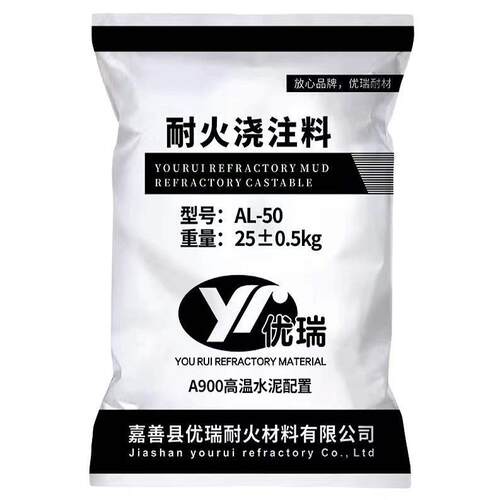 耐火浇注料高铝水泥防火钎维不开裂高强度保温面包窑锅炉灶耐火泥 - 图3