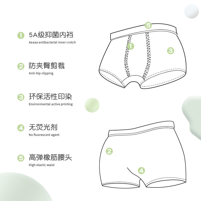 男童内裤纯棉a类儿童平角裤男孩四角短裤2025新款全棉宝宝中大童H,淘宝优惠券,粉丝福利购,淘宝优惠卷