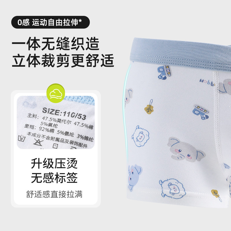 男童内裤全棉宝宝四角短裤儿童纯棉男孩男小童中大童平角底裤100%,淘宝优惠券,粉丝福利购,淘宝优惠卷
