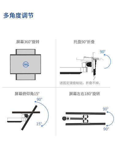 电脑显示器壁挂支架自动化医疗设备屏幕挂架可调节升降带键盘托架 - 图0
