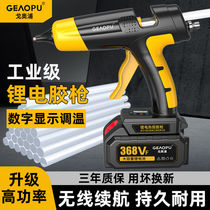 Wireless Hot Melt Adhesive Gun Industrial Grade Lithium Electrical Charge Hot Glue Gun Thermostats High Power Home Handmade Hot Melt Gun