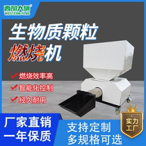 (western large banner) Upper jet fire biomass pellet burning machine 10-25 ten thousand large card automatic temperature control feeding