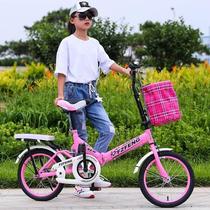 Folding bike Primary and middle school Childrens shock absorbing Mini light bike portable male and female style ladies 16 inches 20 inches
