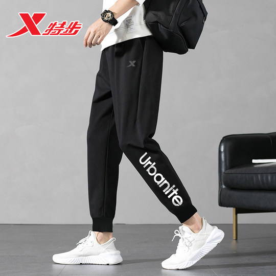 Мужские трикотажные спортивные штаны Xtep на небольшую ногу